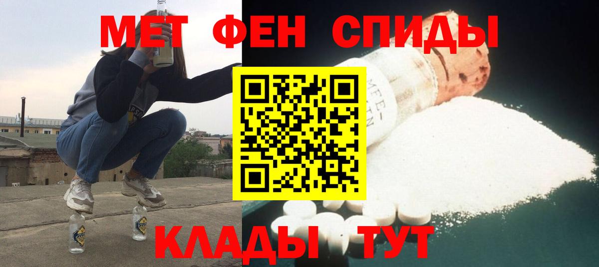 Amphetamine VHQ Шелехов