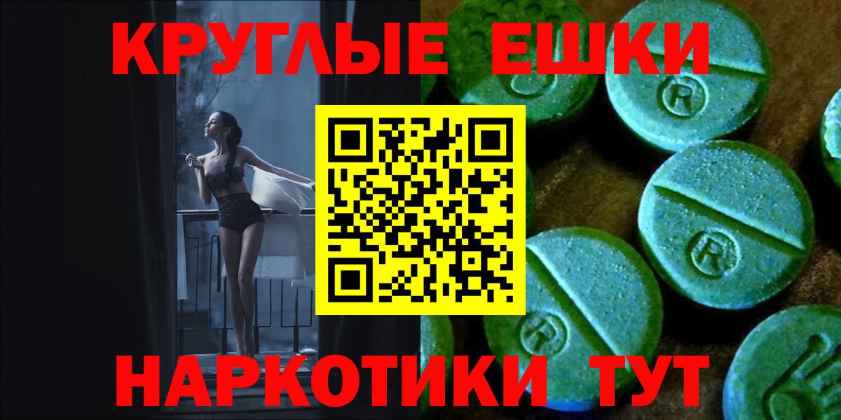 Экстази louis Vuitton  где купить наркоту  Ecstasy  Шелехов  Вход с VPN  ЭКСТАЗИ XTC 