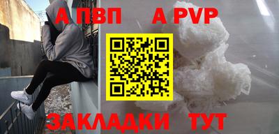 mdma Славянск-на-Кубани