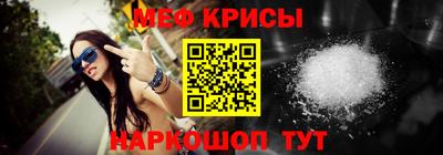 кристаллы Славгород