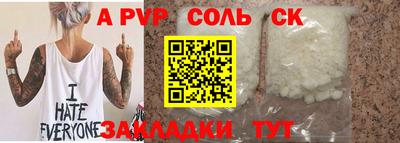 mdma Славянск-на-Кубани
