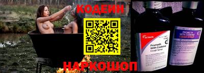 гашиш Сланцы