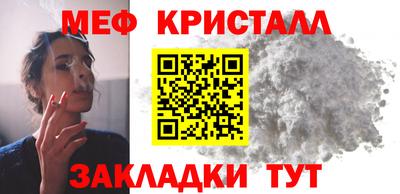mdma Славянск-на-Кубани