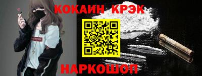 гашиш Сланцы