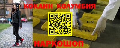 mdma Славянск-на-Кубани