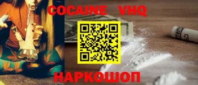 кристаллы Славгород