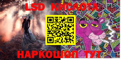 кристаллы Славгород