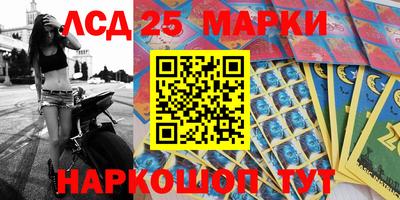 кристаллы Славгород