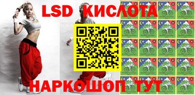 гашиш Сланцы