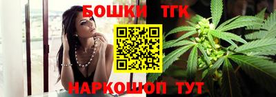 кристаллы Славгород