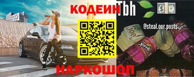 mdma Славянск-на-Кубани
