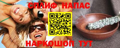 mdma Славянск-на-Кубани
