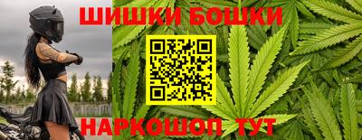 кристаллы Славгород