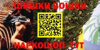 гашиш Сланцы