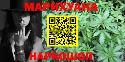 кристаллы Славгород