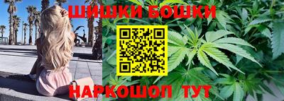кристаллы Славгород