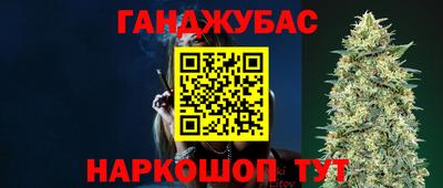 гашиш Сланцы