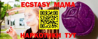 гашиш Сланцы