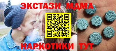 гашиш Сланцы