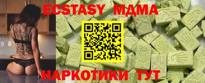 кристаллы Славгород