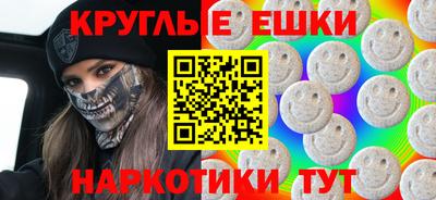 кристаллы Славгород