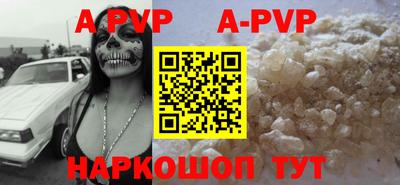 гашиш Сланцы