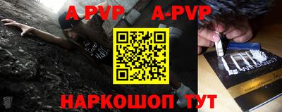 кристаллы Славгород