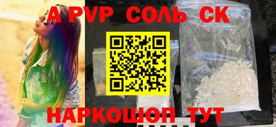 mdma Славянск-на-Кубани