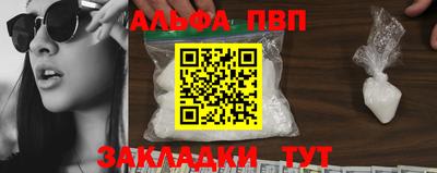 гашиш Сланцы
