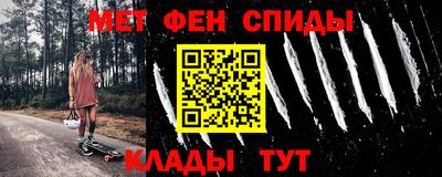 кристаллы Славгород