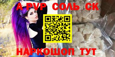 гашиш Сланцы