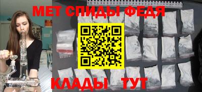 mdma Славянск-на-Кубани