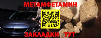 mdma Славянск-на-Кубани