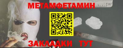 кристаллы Славгород