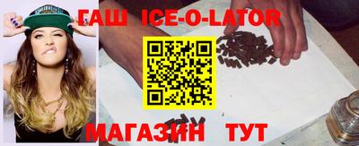 mdma Славянск-на-Кубани