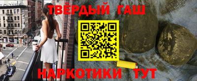 кристаллы Славгород