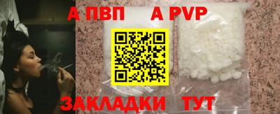 кристаллы Славгород