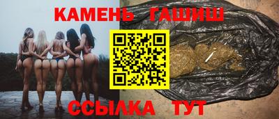 кристаллы Славгород