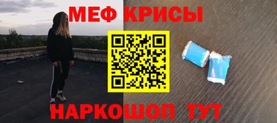кристаллы Славгород