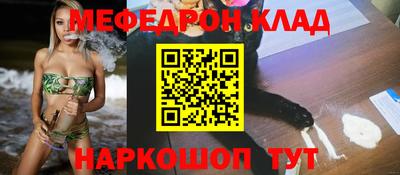 гашиш Сланцы