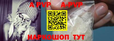 гашиш Сланцы
