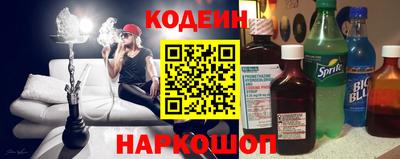 кристаллы Славгород