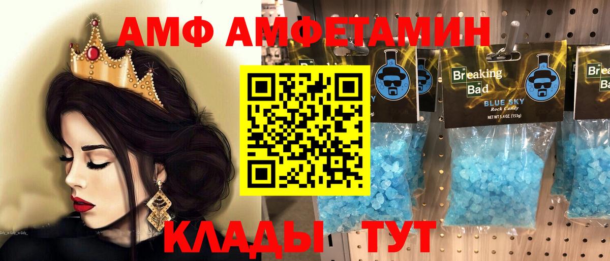 Мефедрон Шелехов