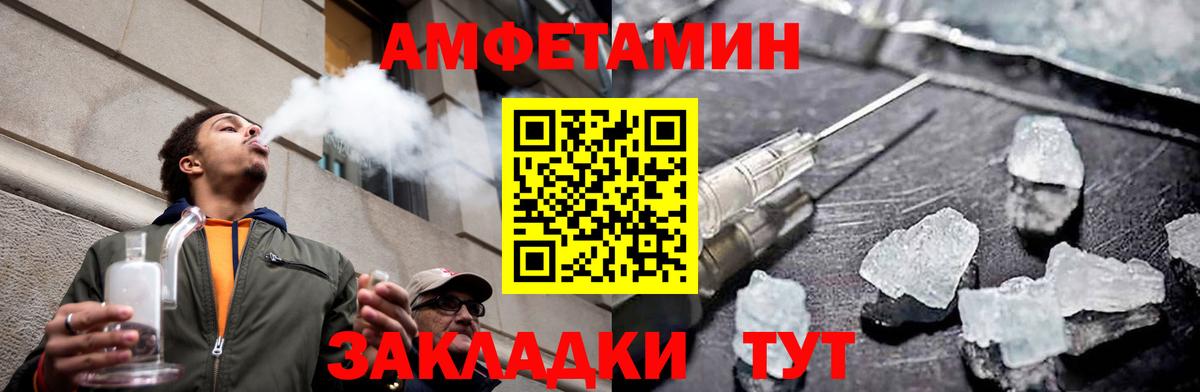 Первитин мет Шелехов