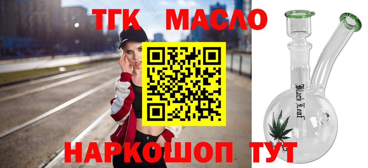 Меф МЯУ МЯУ  Альфа ПВП СОЛЬ   ГАШ  Меф МЯУ МЯУ кристаллы  MDMA  Шелехов  Вход с VPN 