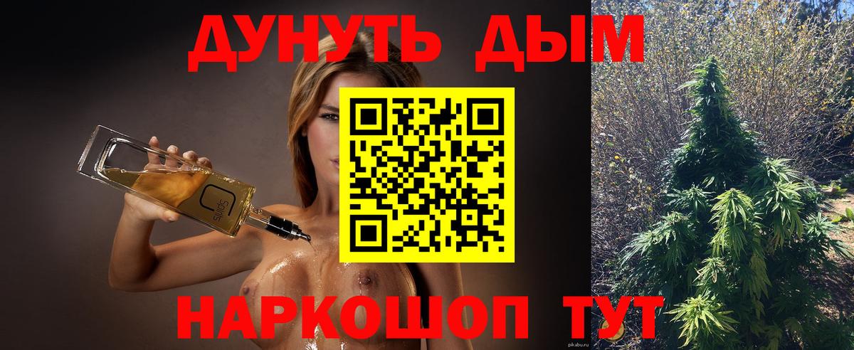 МАРИХУАНА MAZAR Шелехов